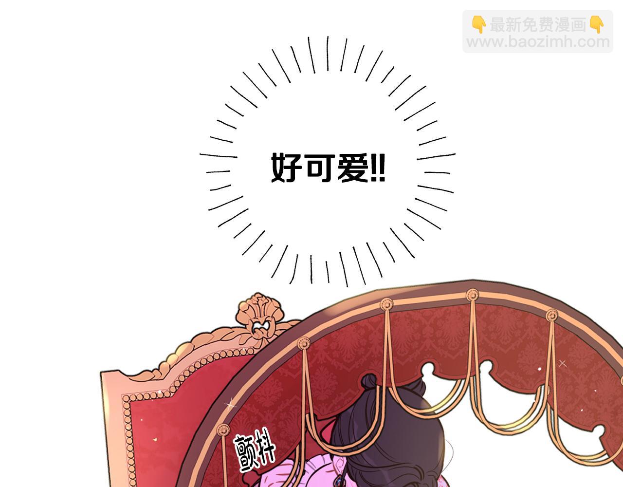 《我才不嫁皇太子！》第87话 颜值即攻击 第19页