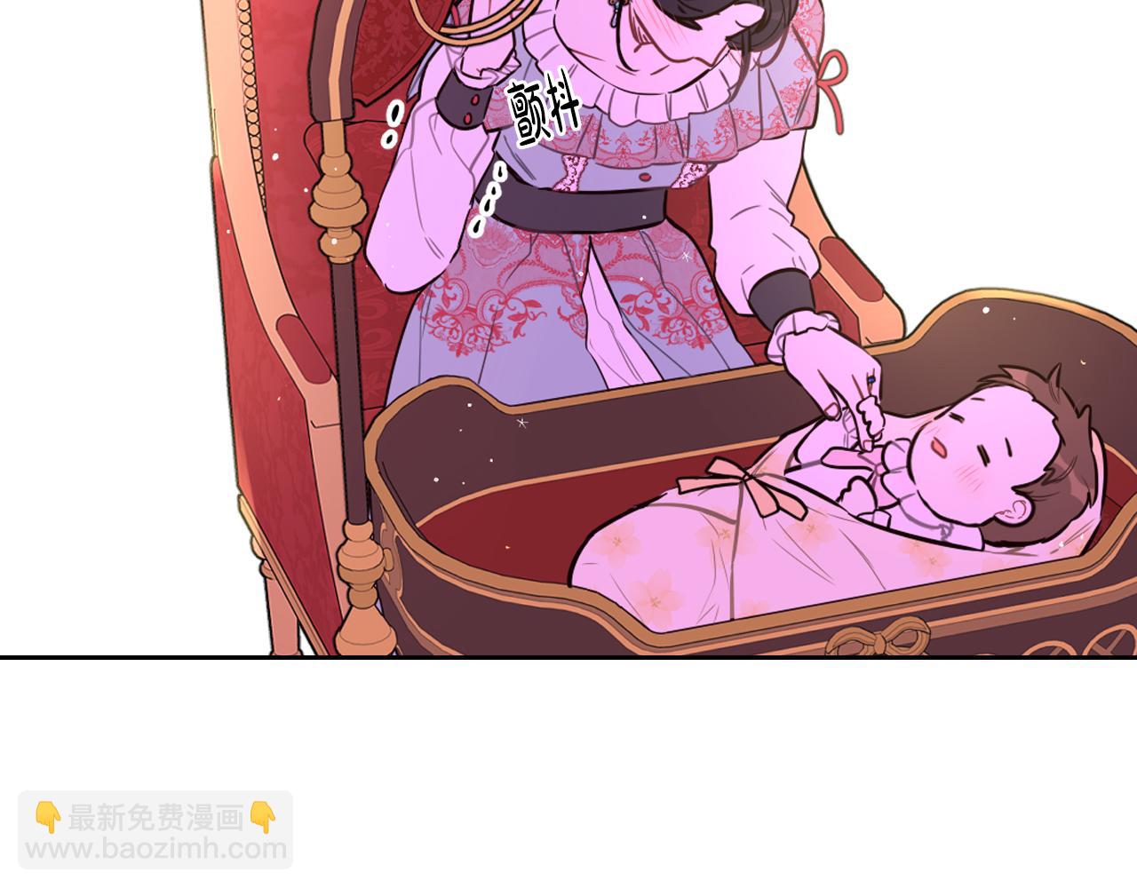 《我才不嫁皇太子！》第87话 颜值即攻击 第20页
