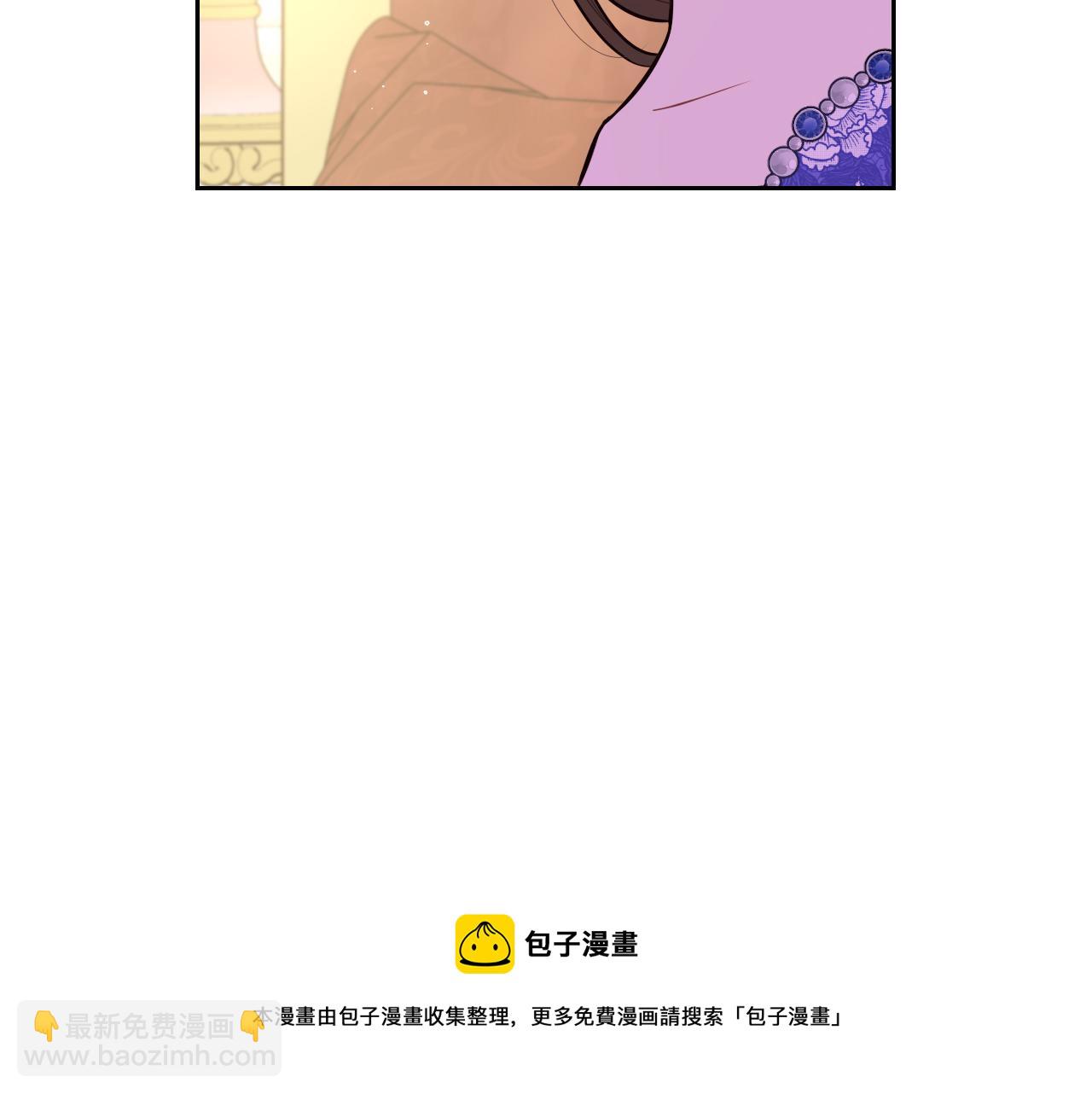 《我才不嫁皇太子！》第87话 颜值即攻击 第50页