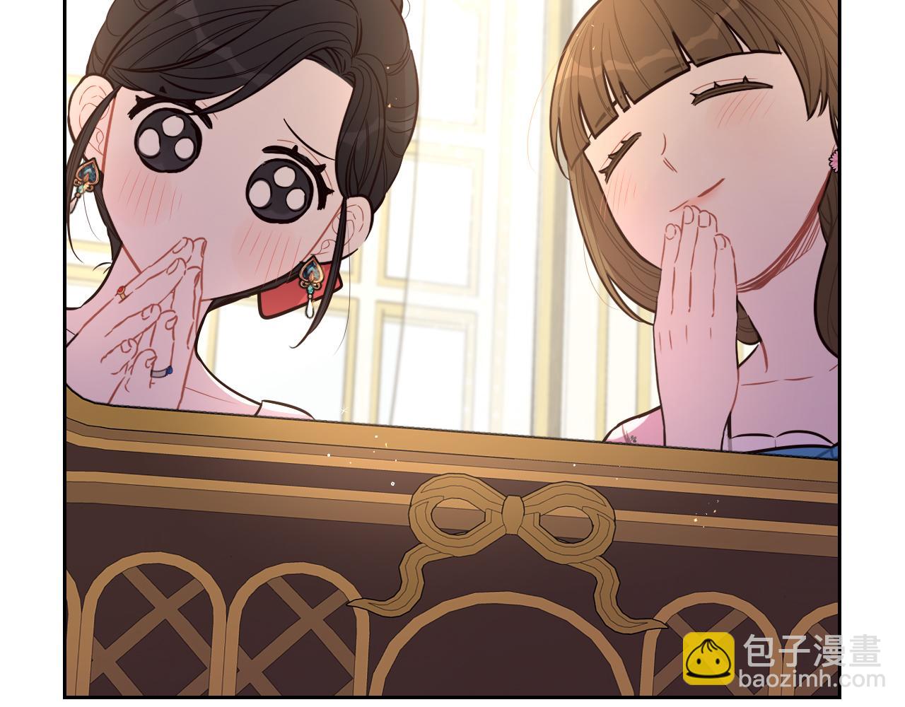 《我才不嫁皇太子！》第87话 颜值即攻击 第9页