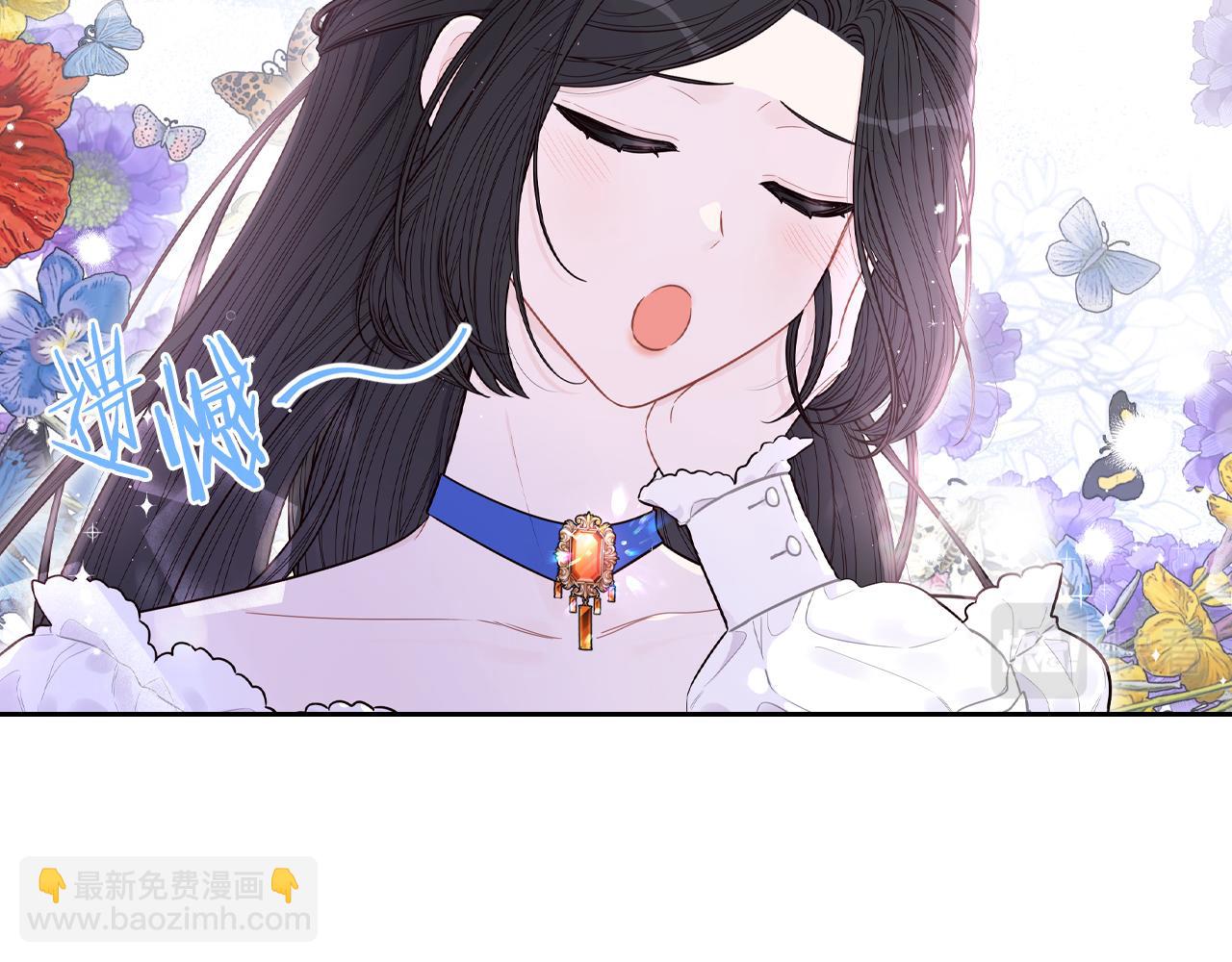《我才不嫁皇太子！》第86话 来看你 第15页