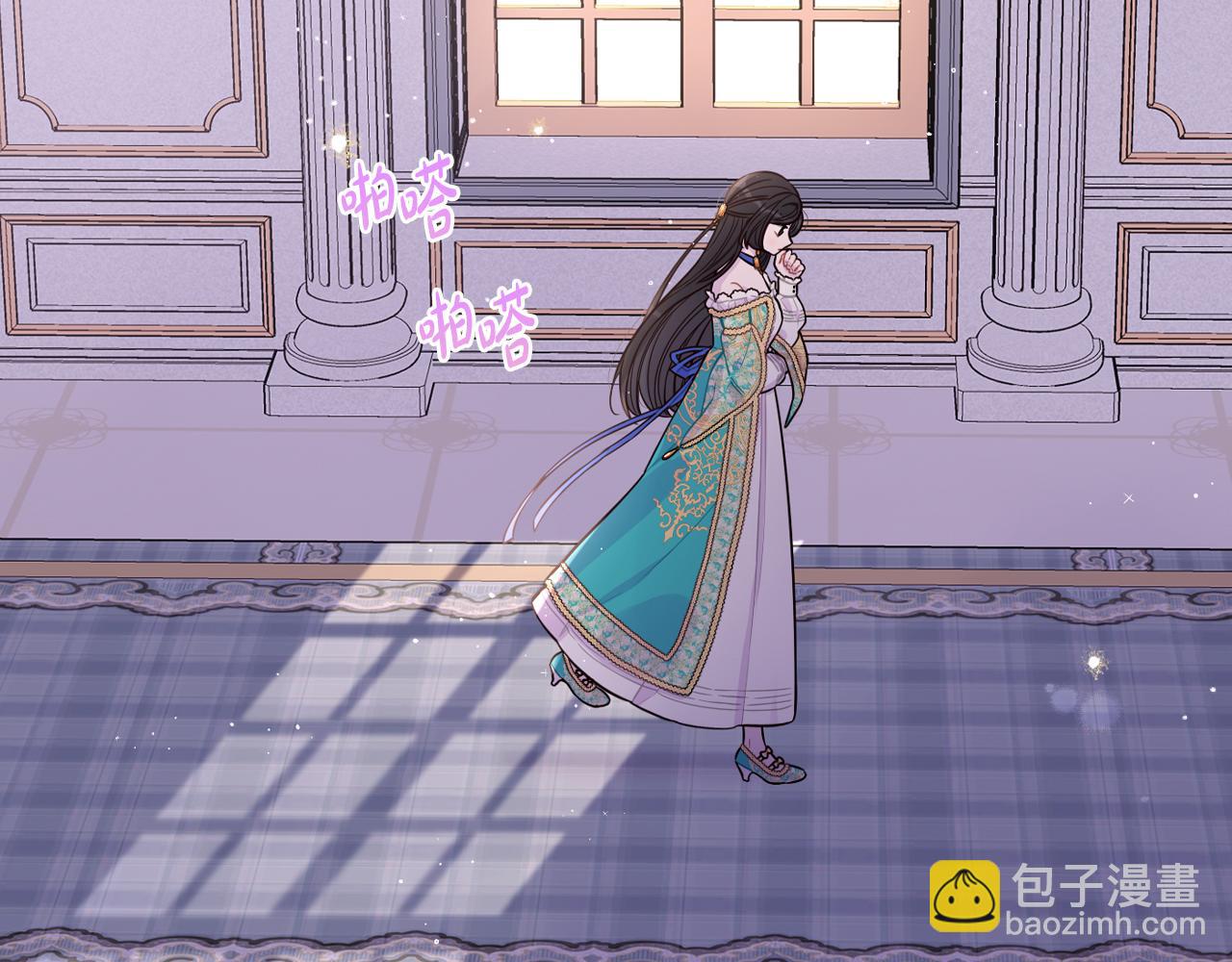 《我才不嫁皇太子！》第86话 来看你 第23页