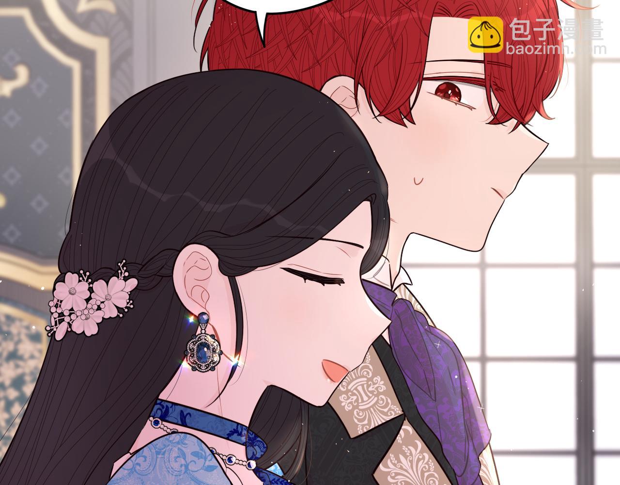 《我才不嫁皇太子！》第85话 飞奔去见你 第16页