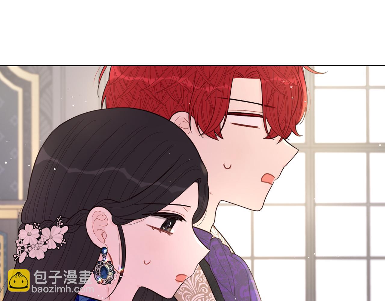《我才不嫁皇太子！》第85话 飞奔去见你 第20页