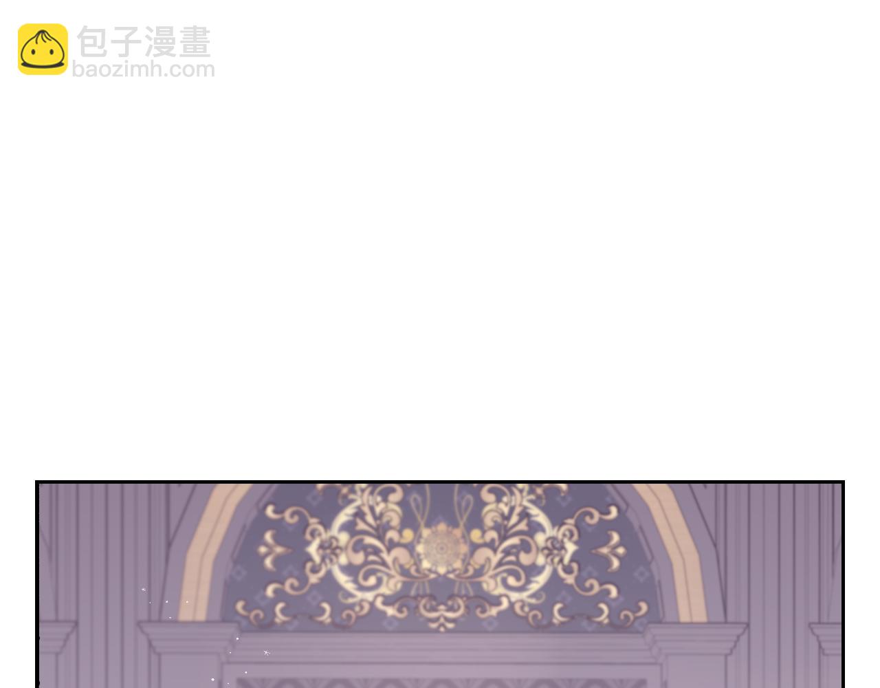 《我才不嫁皇太子！》第85话 飞奔去见你 第35页