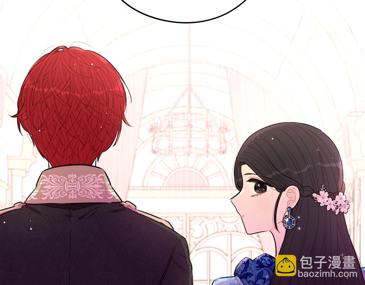 《我才不嫁皇太子！》第85话 飞奔去见你 第45页