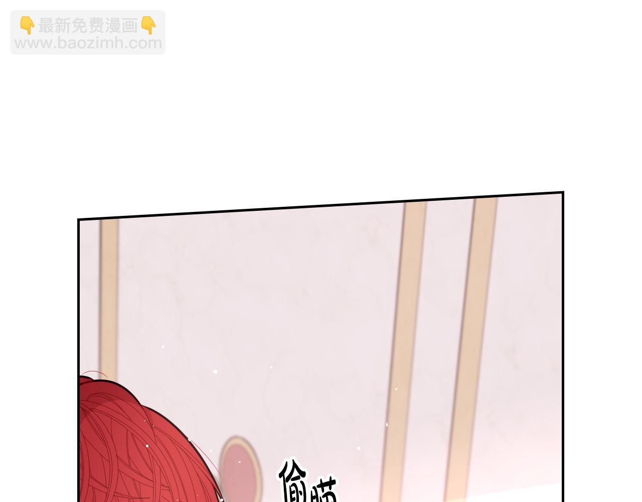 《我才不嫁皇太子！》第85话 飞奔去见你 第48页