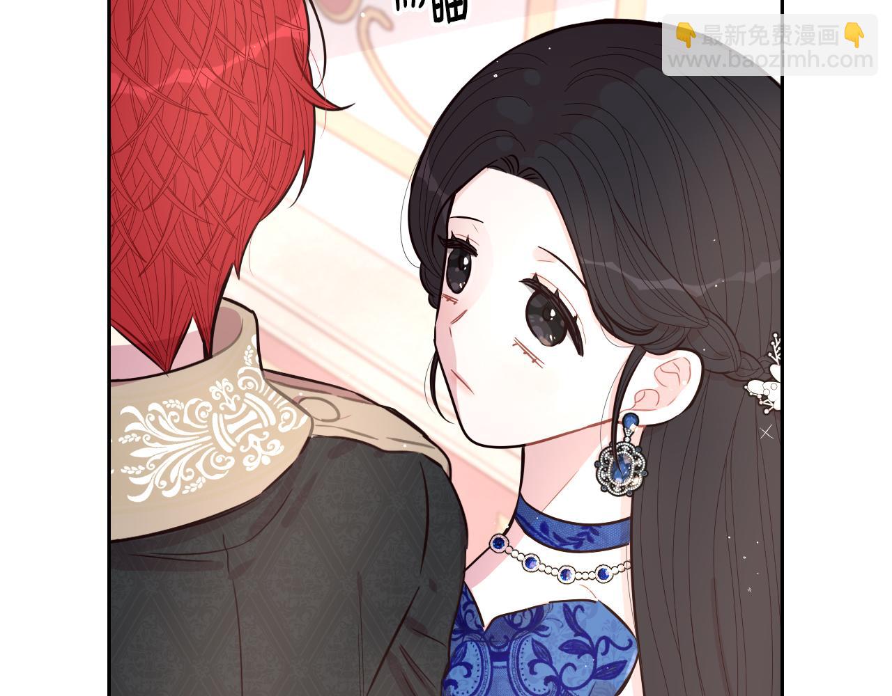 《我才不嫁皇太子！》第85话 飞奔去见你 第49页