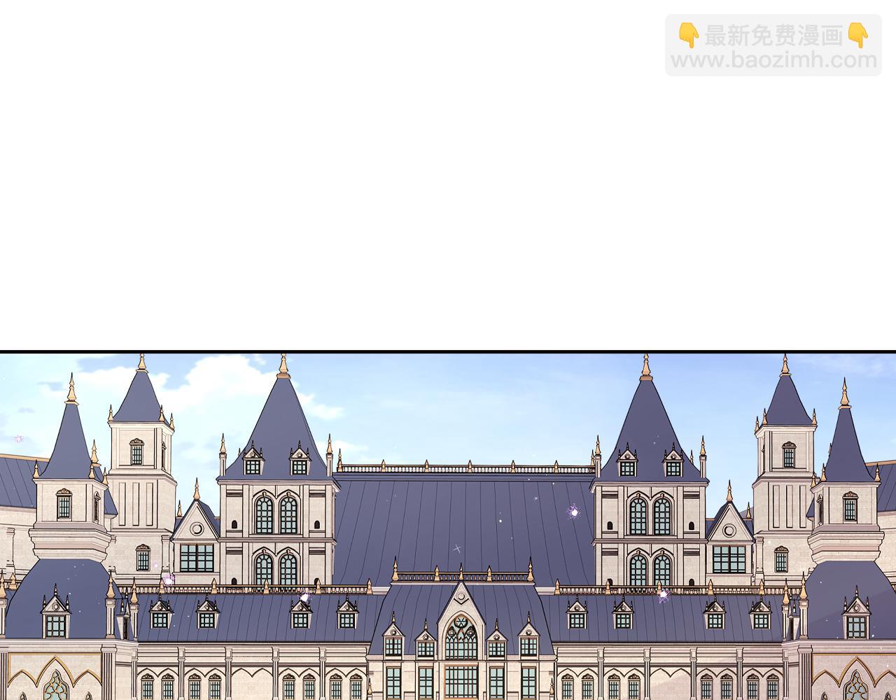 《我才不嫁皇太子！》第85话 飞奔去见你 第4页