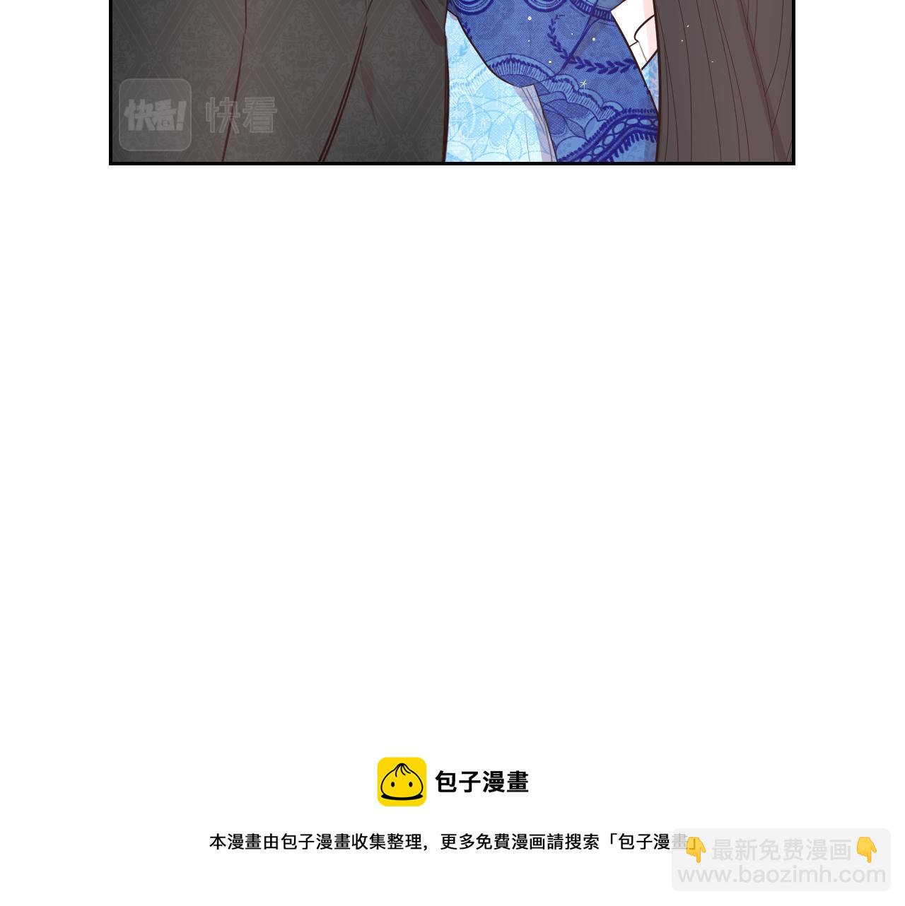 《我才不嫁皇太子！》第85话 飞奔去见你 第50页