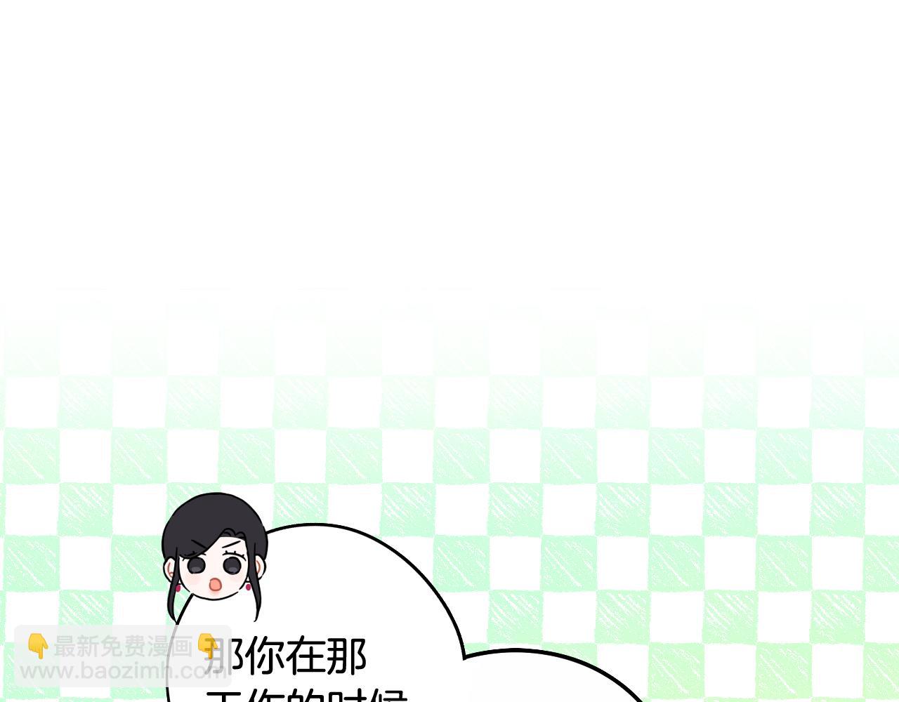 《我才不嫁皇太子！》第84话 太子妃人选 第31页