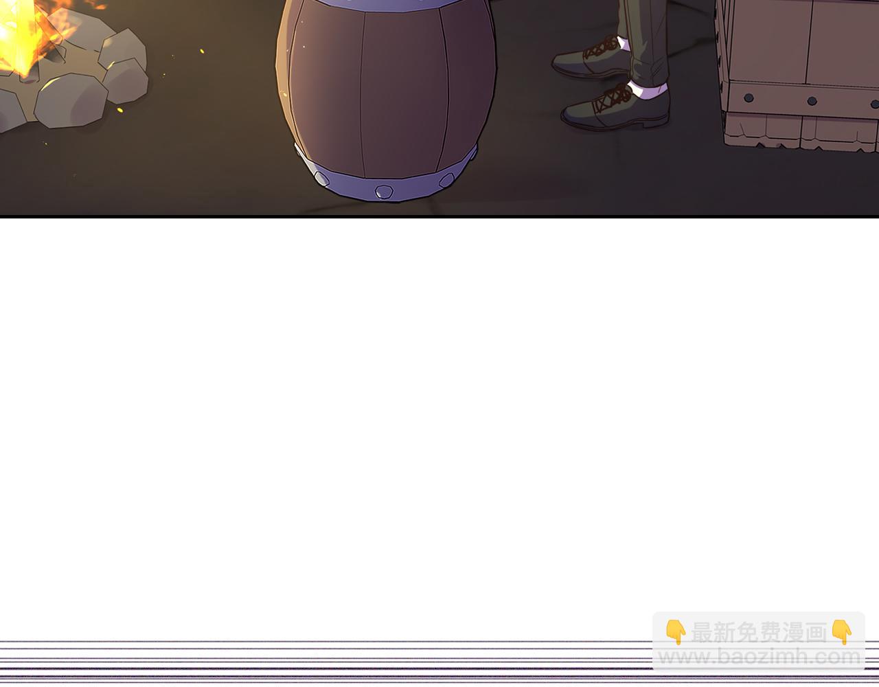 《我才不嫁皇太子！》第84话 太子妃人选 第6页