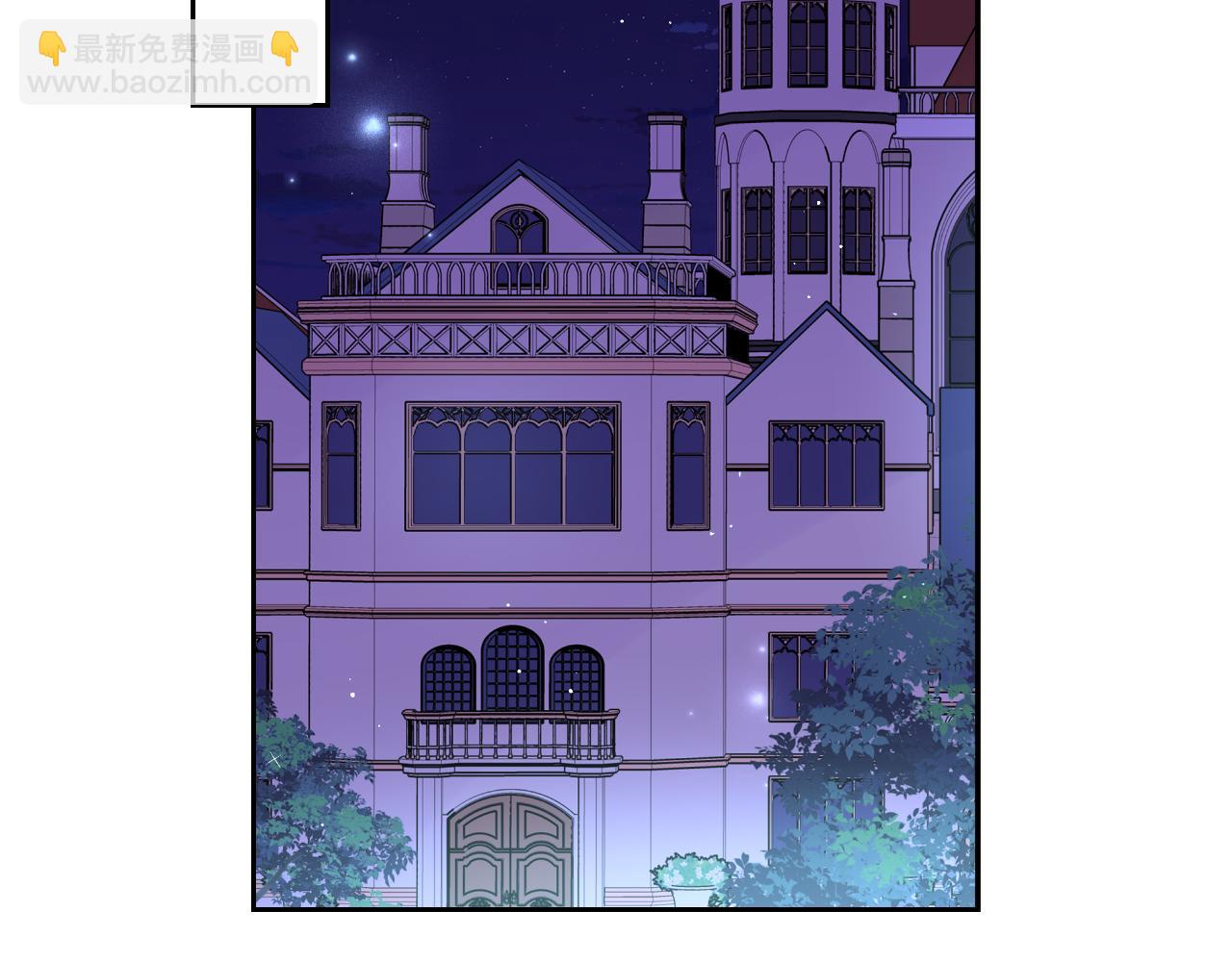 《我才不嫁皇太子！》第91话 他的担忧 第38页
