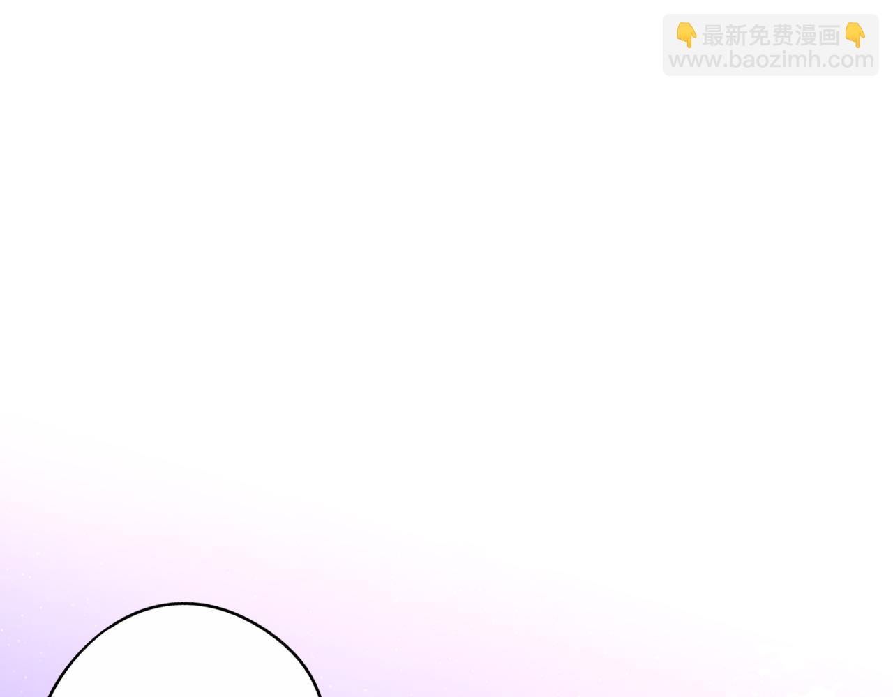 《我才不嫁皇太子！》第91话 他的担忧 第39页