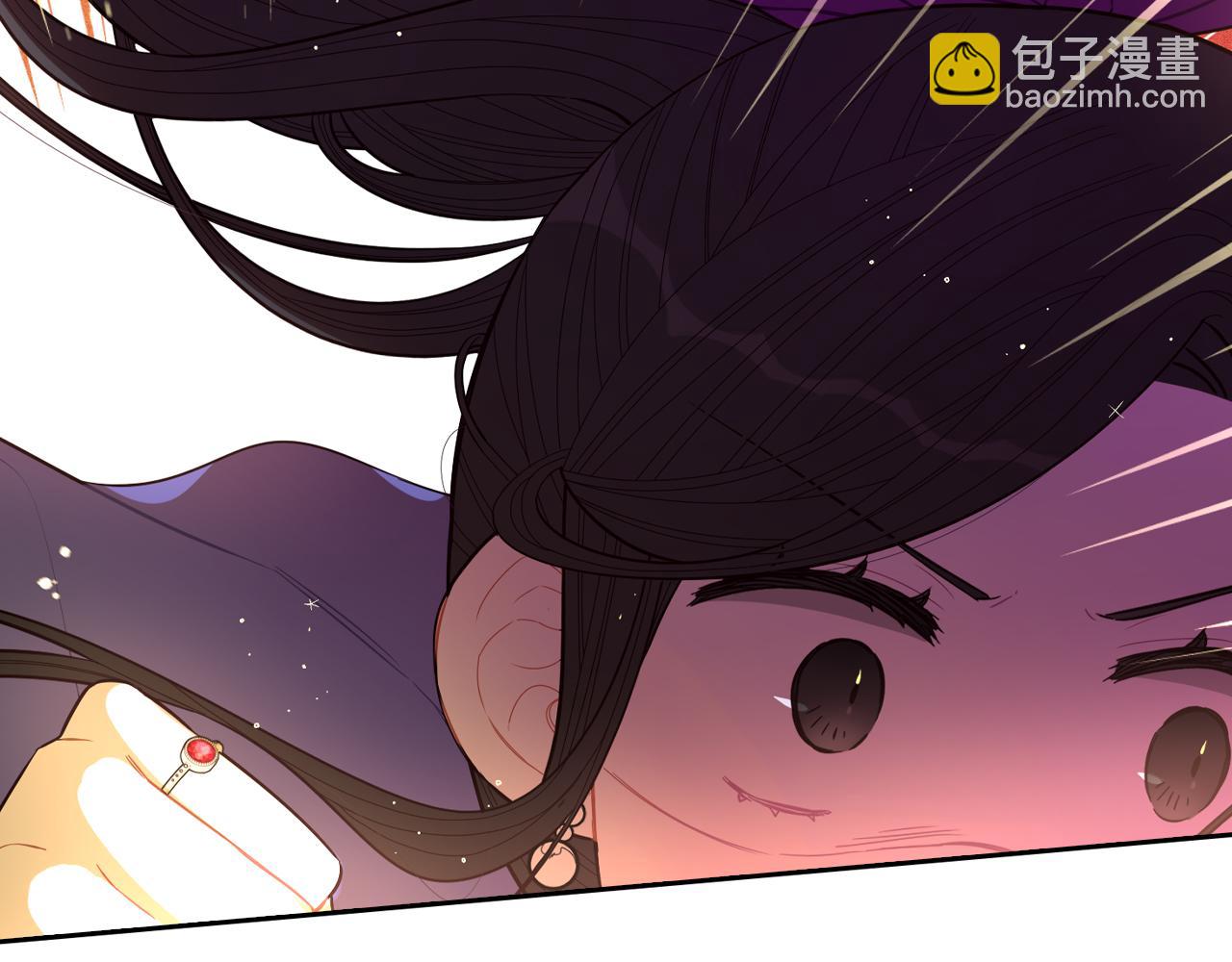 《我才不嫁皇太子！》第91话 他的担忧 第47页