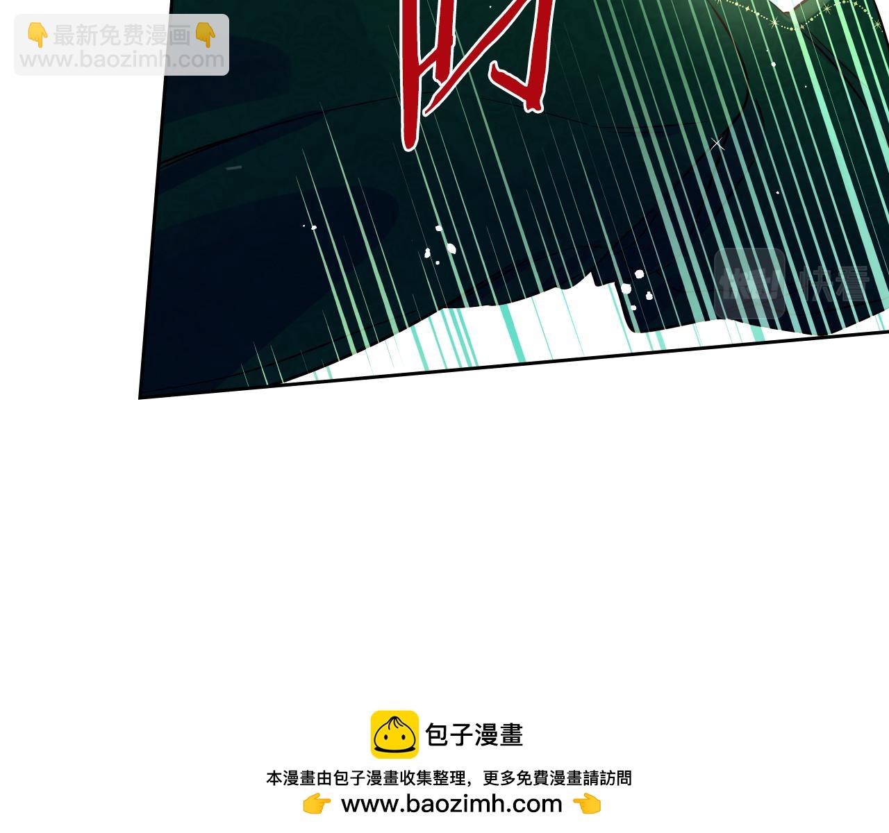 《我才不嫁皇太子！》第91话 他的担忧 第50页