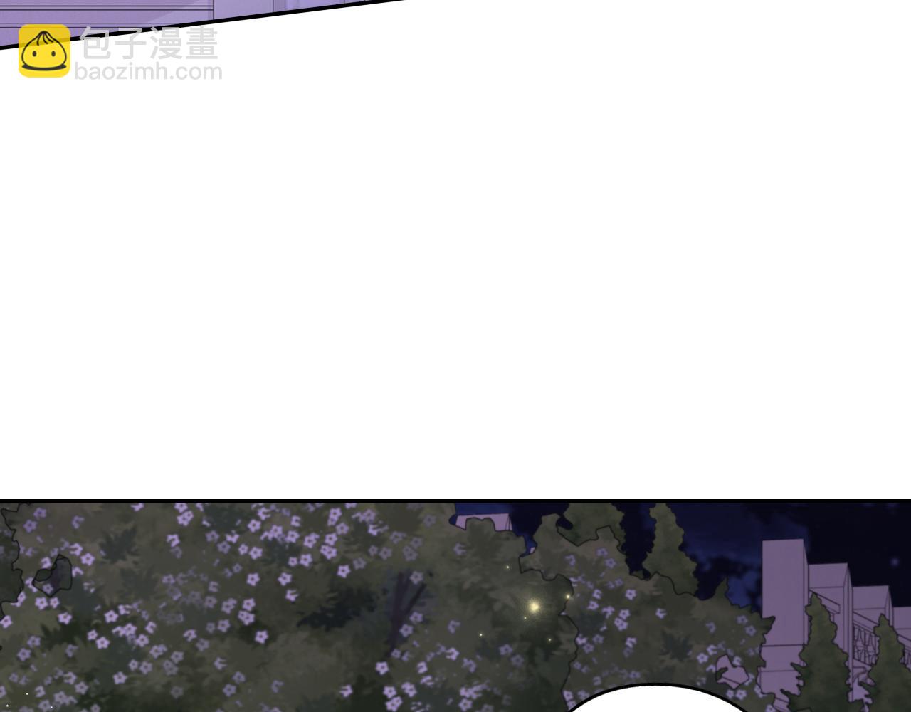 《我才不嫁皇太子！》第91话 他的担忧 第6页