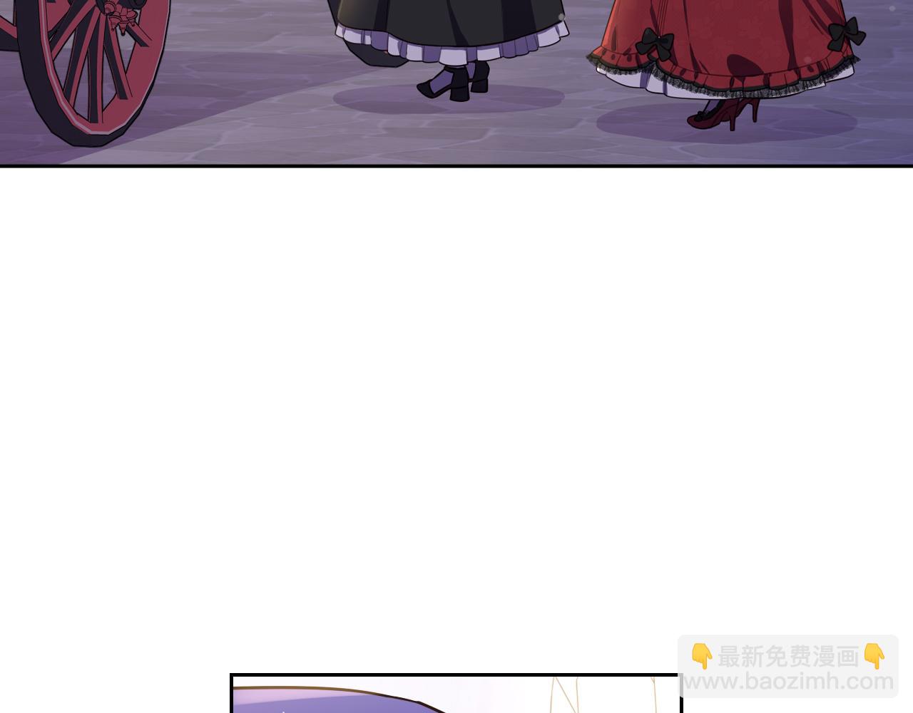 《我才不嫁皇太子！》第91话 他的担忧 第8页
