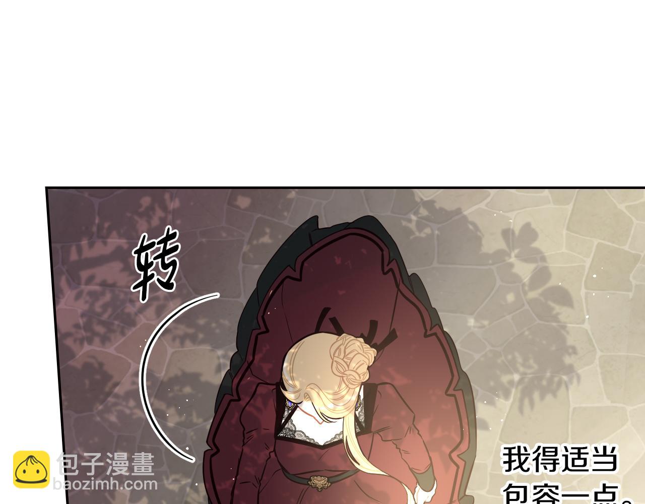 《我才不嫁皇太子！》第90话 被摧毁的完美 第11页
