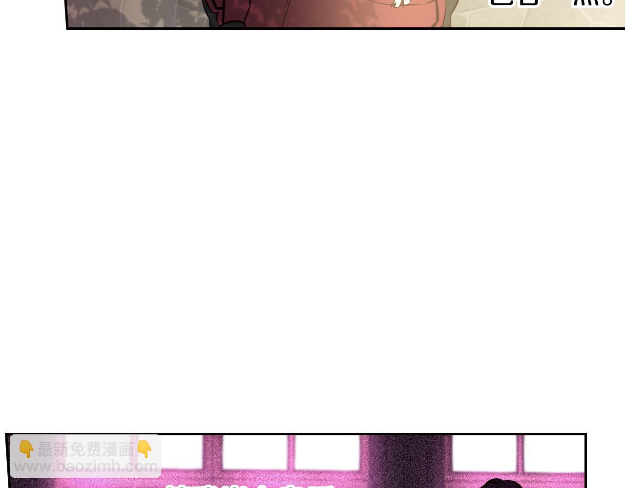 《我才不嫁皇太子！》第90话 被摧毁的完美 第12页