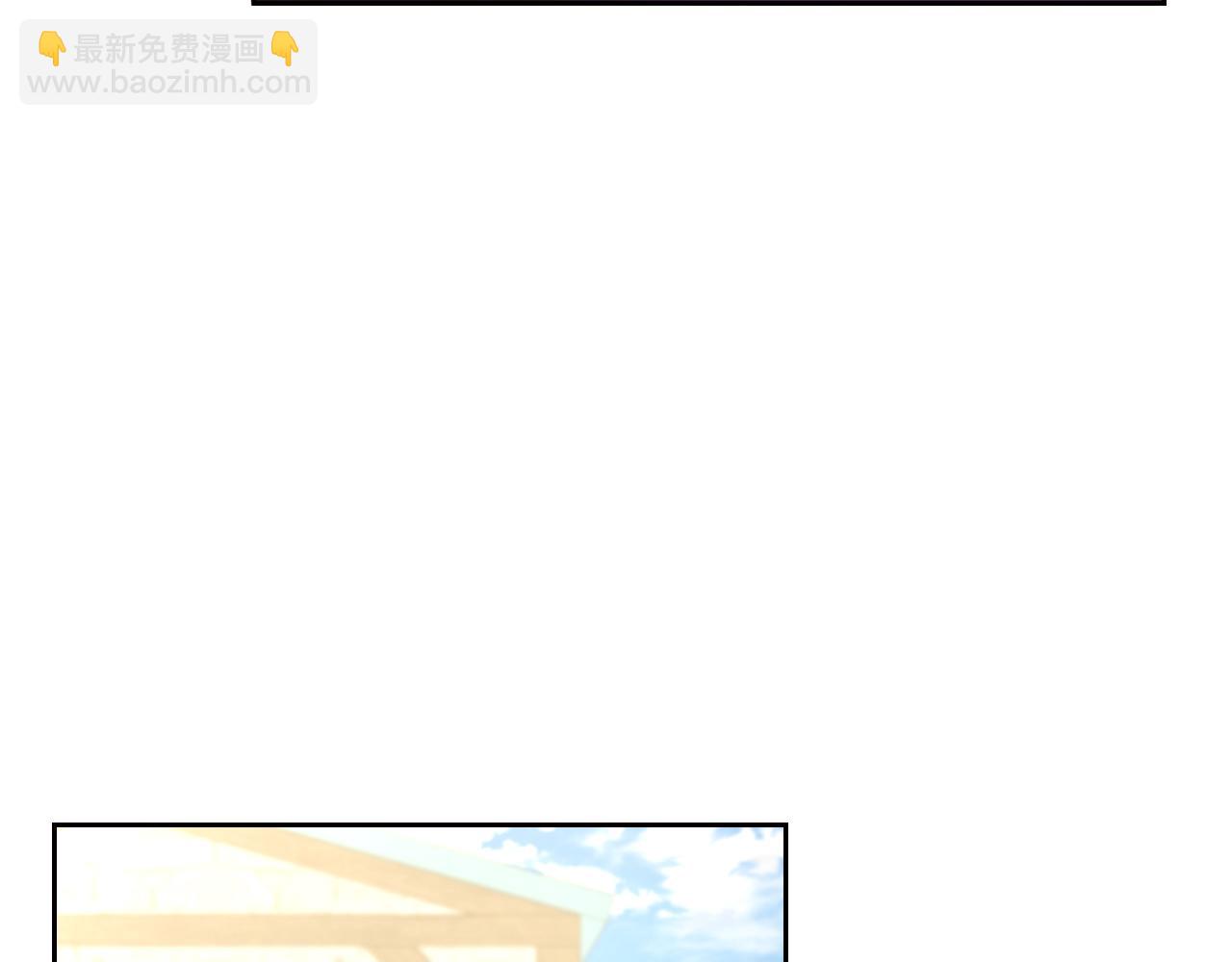 《我才不嫁皇太子！》第90话 被摧毁的完美 第16页
