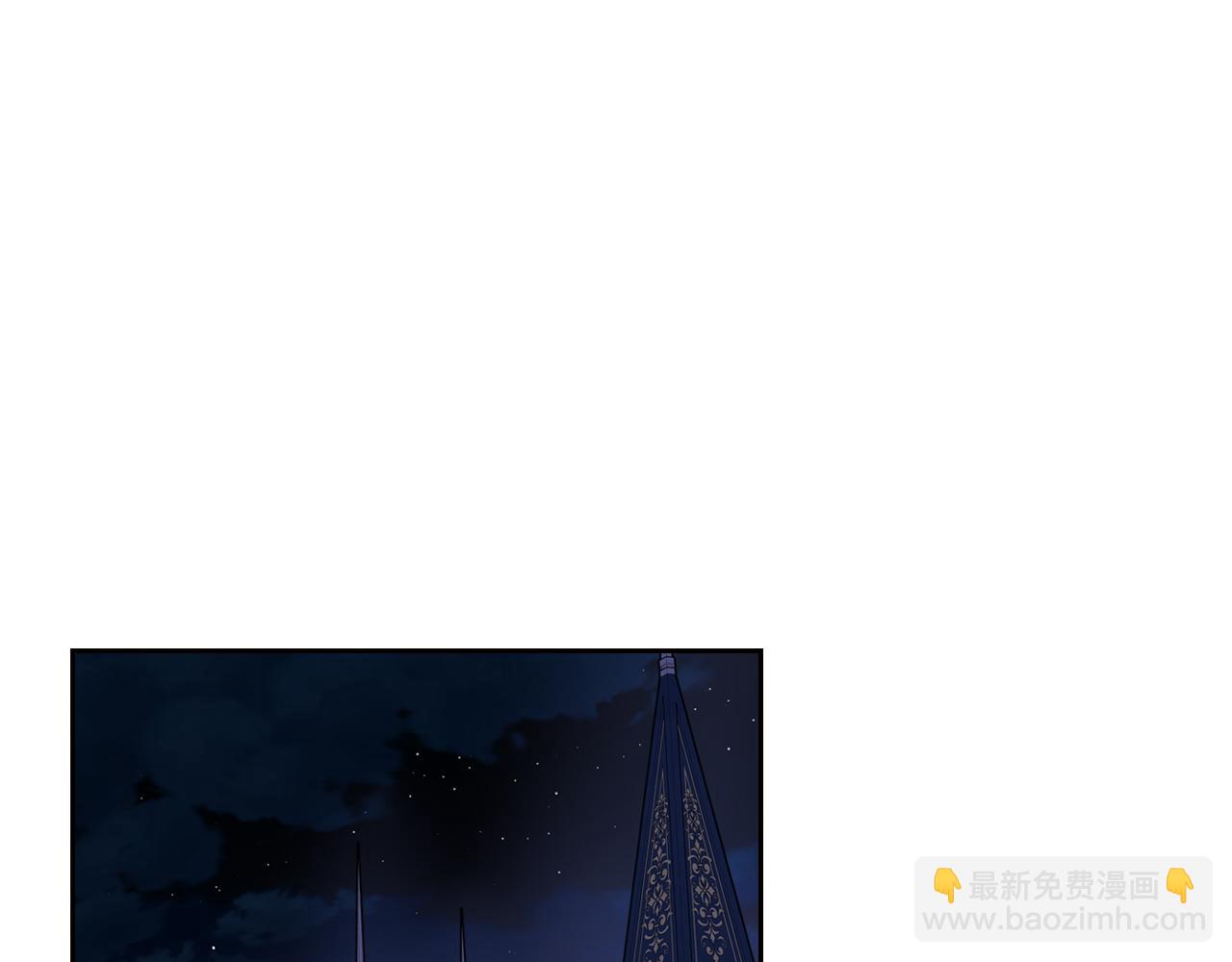 《我才不嫁皇太子！》第90话 被摧毁的完美 第38页