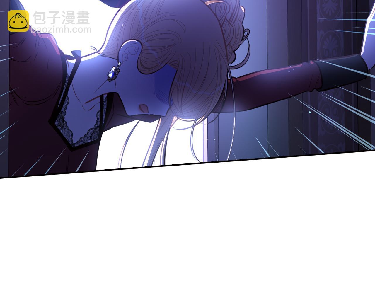 《我才不嫁皇太子！》第90话 被摧毁的完美 第41页