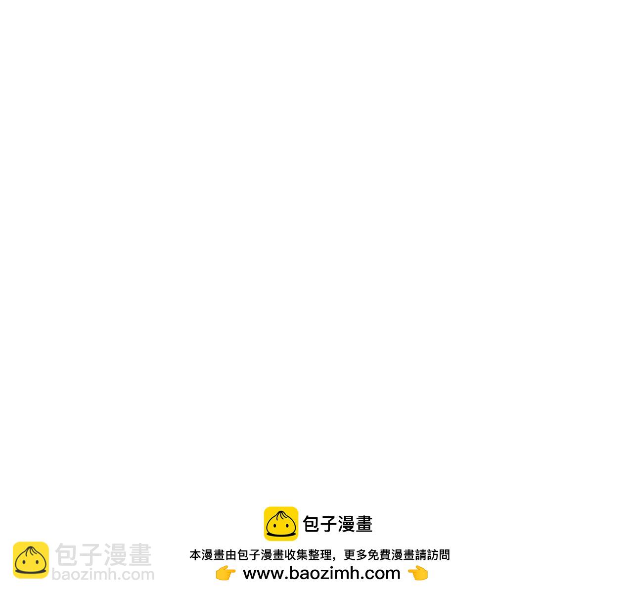 《我才不嫁皇太子！》第90话 被摧毁的完美 第50页