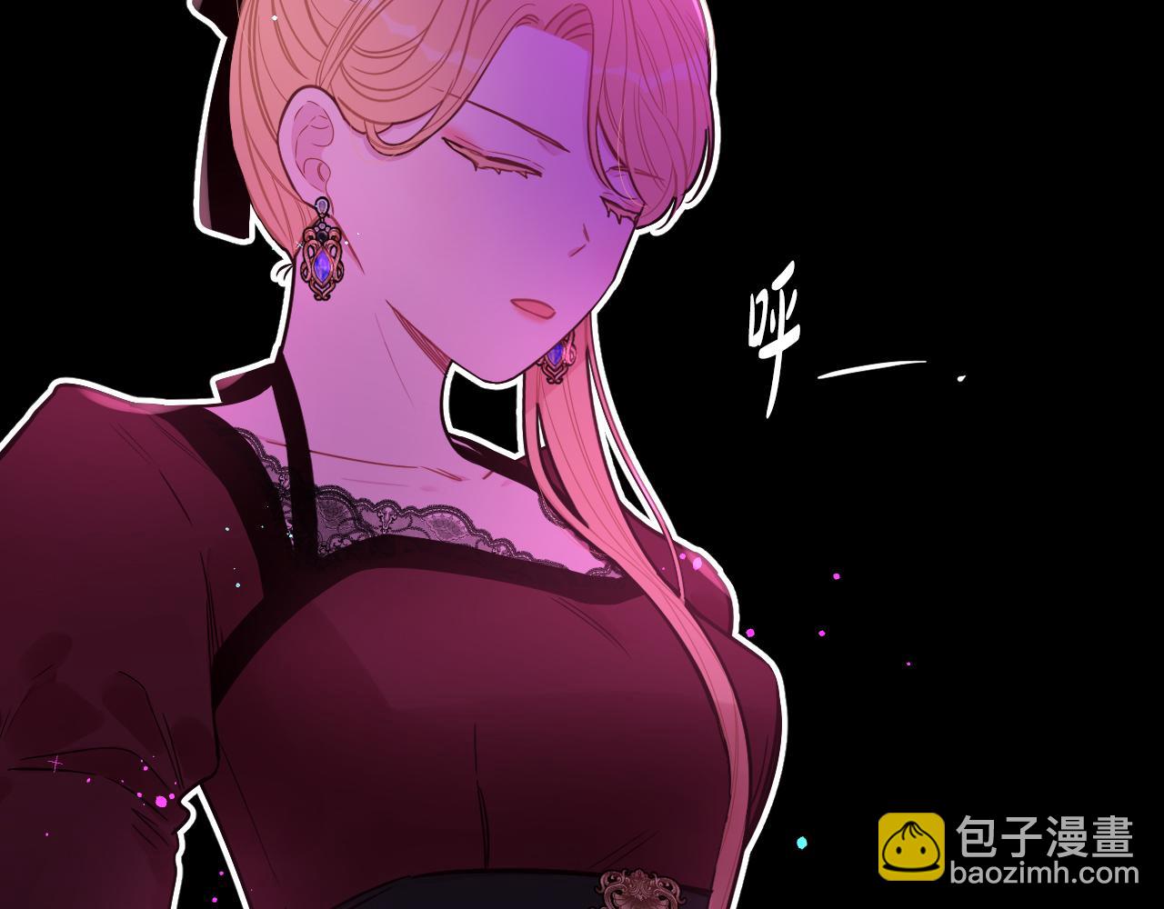 《我才不嫁皇太子！》第90话 被摧毁的完美 第8页