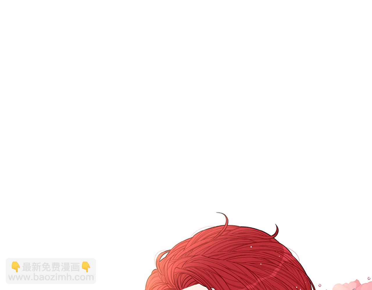 《我才不嫁皇太子！》第88话 你也不讨厌 第12页