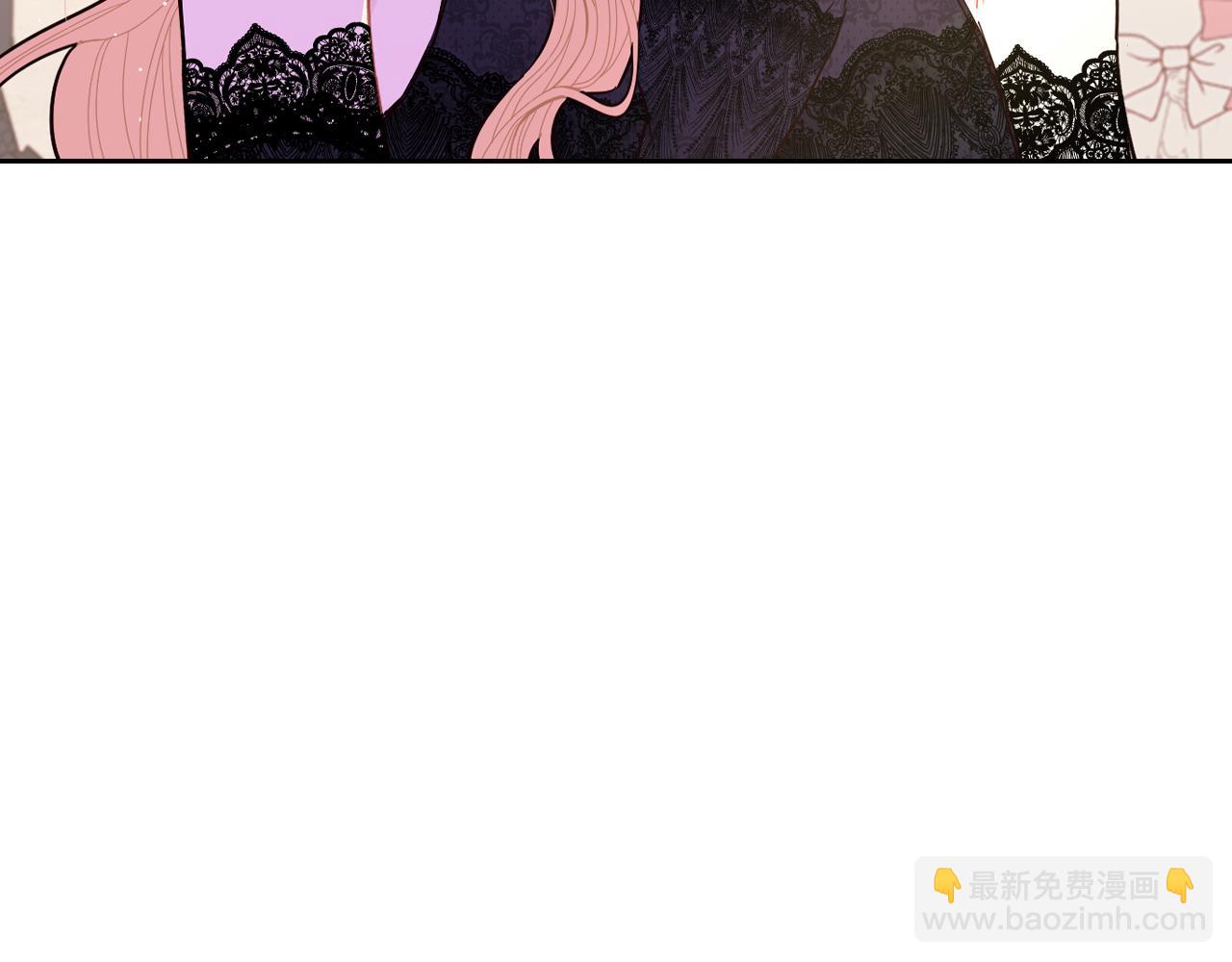 《我才不嫁皇太子！》第88话 你也不讨厌 第41页
