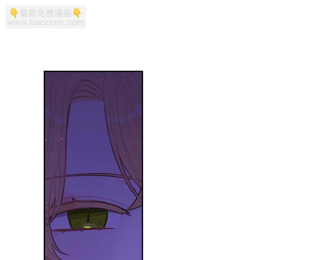 《我才不嫁皇太子！》第88话 你也不讨厌 第47页