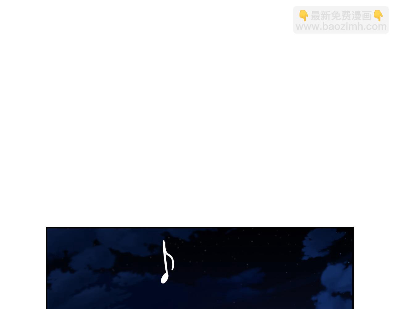 《我才不嫁皇太子！》第88话 你也不讨厌 第5页