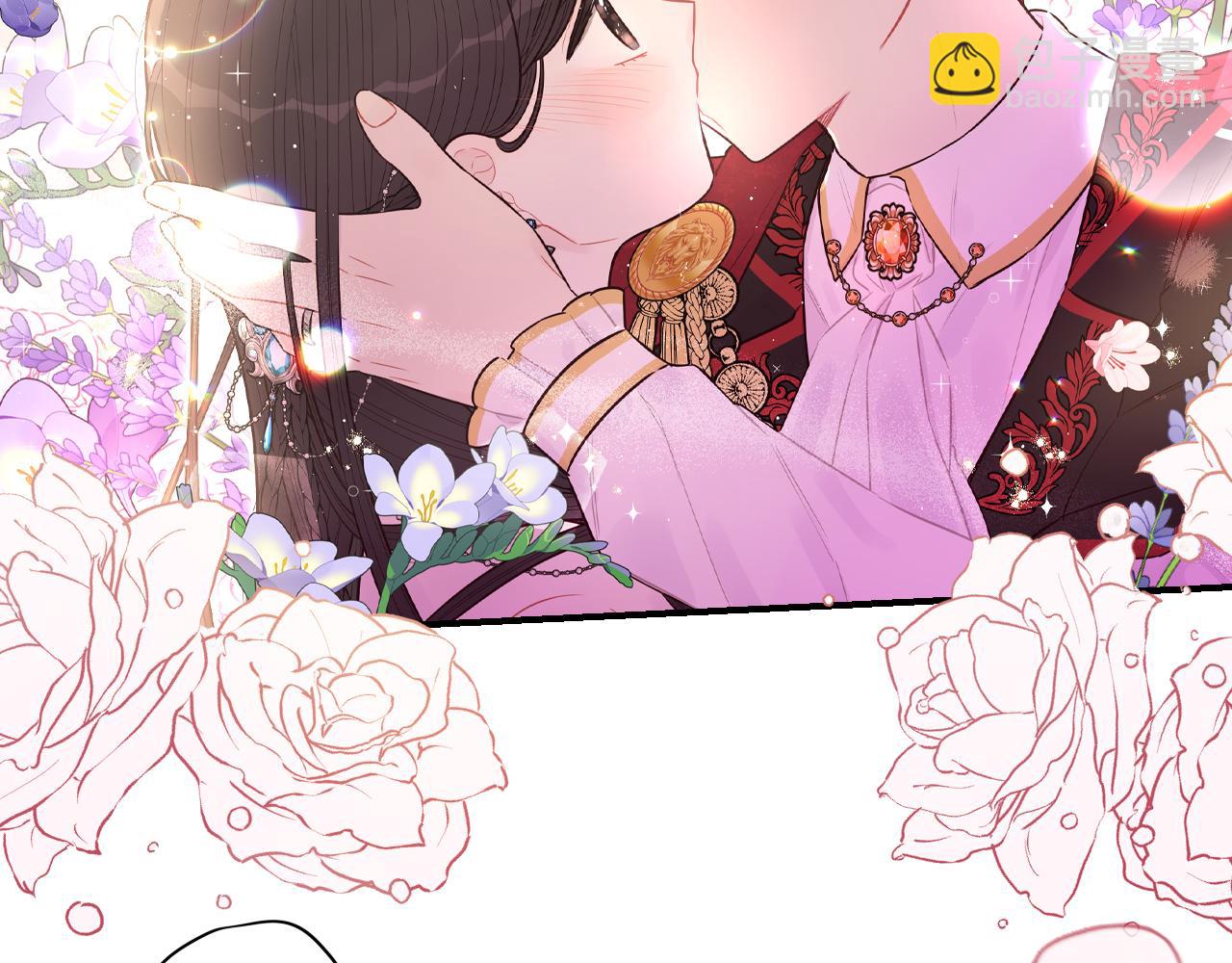 《我才不嫁皇太子！》第89话 命中注定 第10页