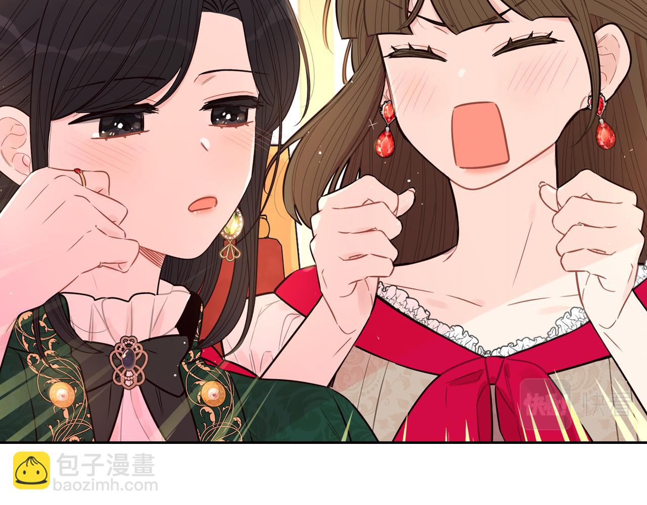 《我才不嫁皇太子！》第89话 命中注定 第14页