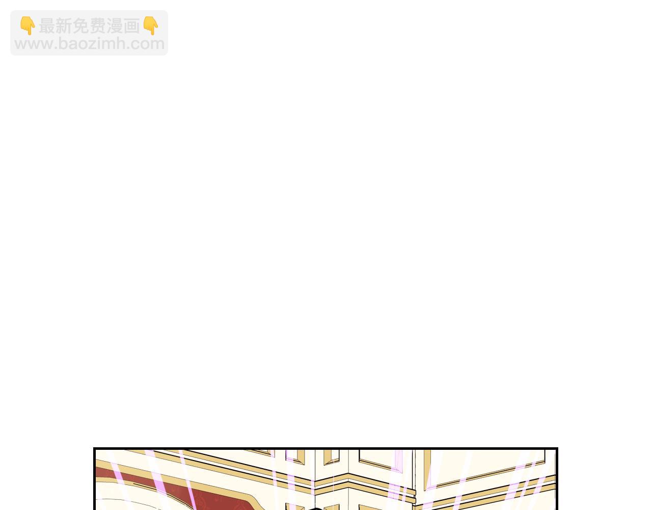 《我才不嫁皇太子！》第89话 命中注定 第15页