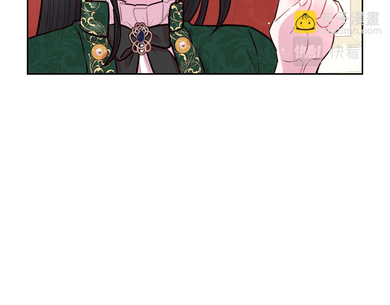 《我才不嫁皇太子！》第89话 命中注定 第45页