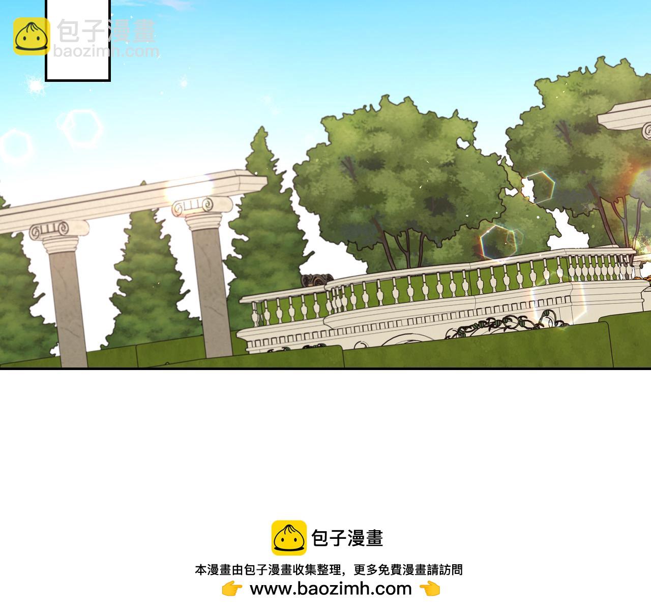 《我才不嫁皇太子！》第89话 命中注定 第50页