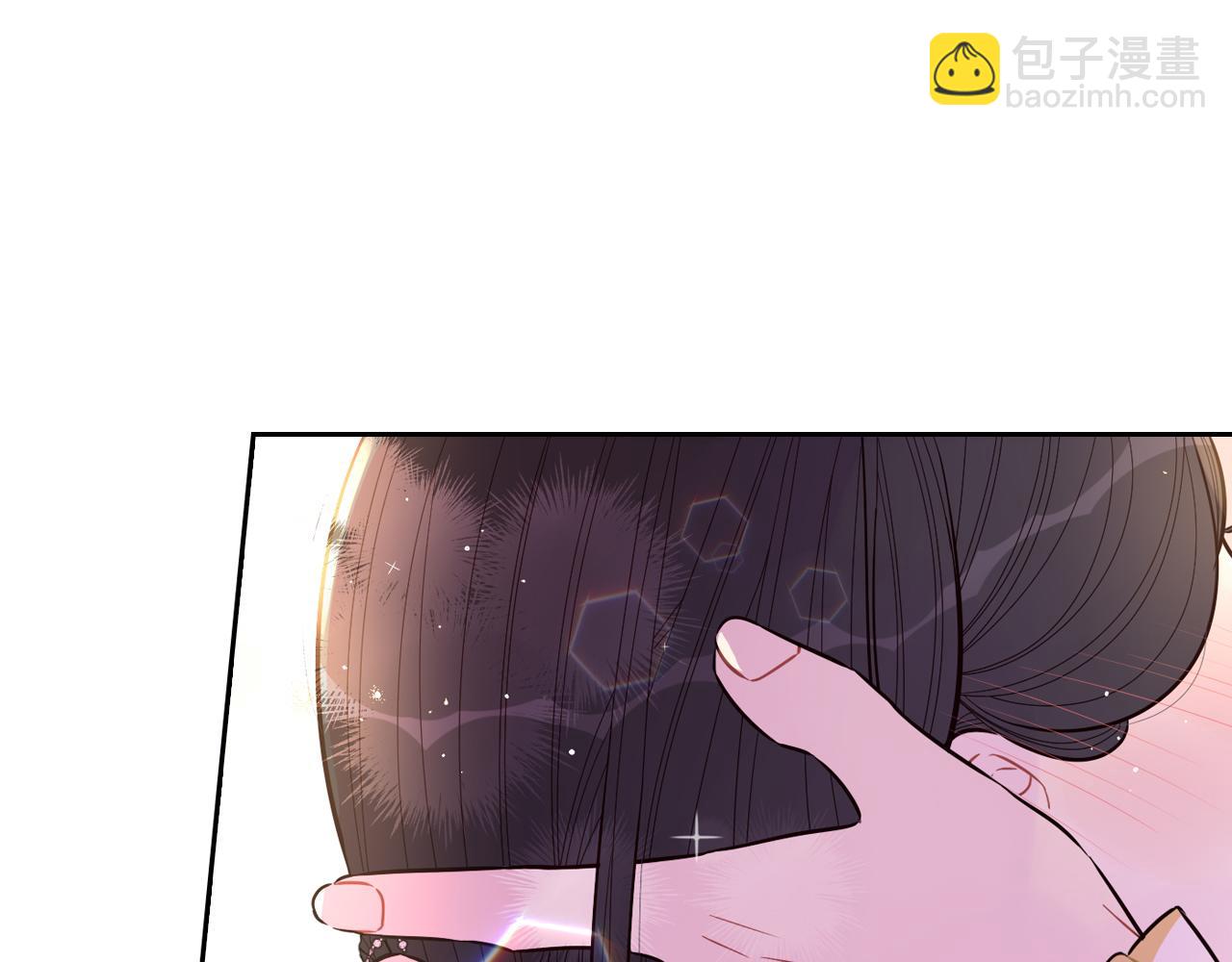 《我才不嫁皇太子！》第89话 命中注定 第7页