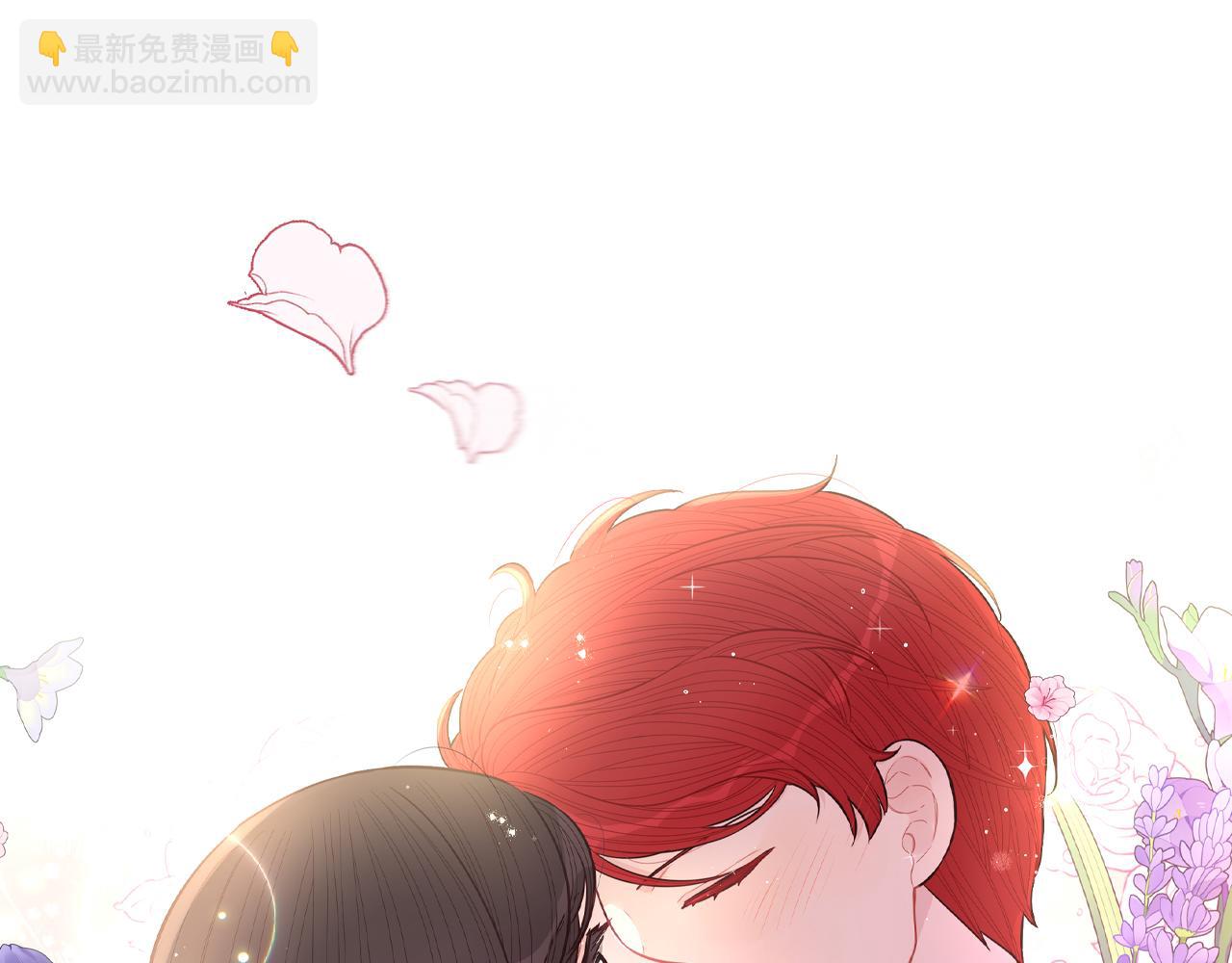 《我才不嫁皇太子！》第89话 命中注定 第9页