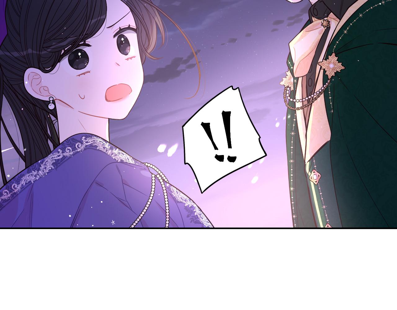 《我才不嫁皇太子！》第92话 公主被诬陷 第15页