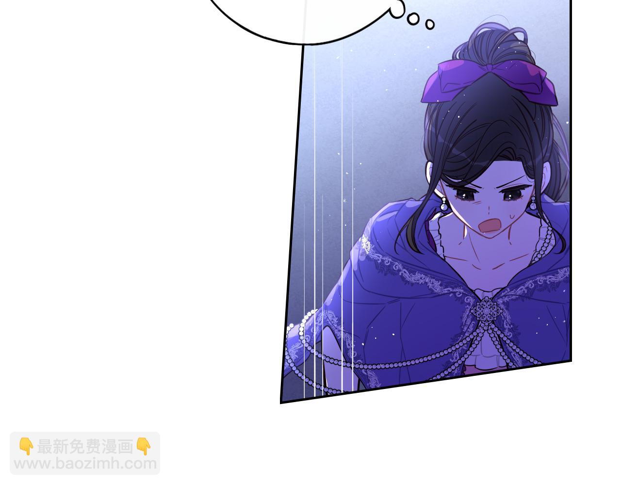 《我才不嫁皇太子！》第92话 公主被诬陷 第22页