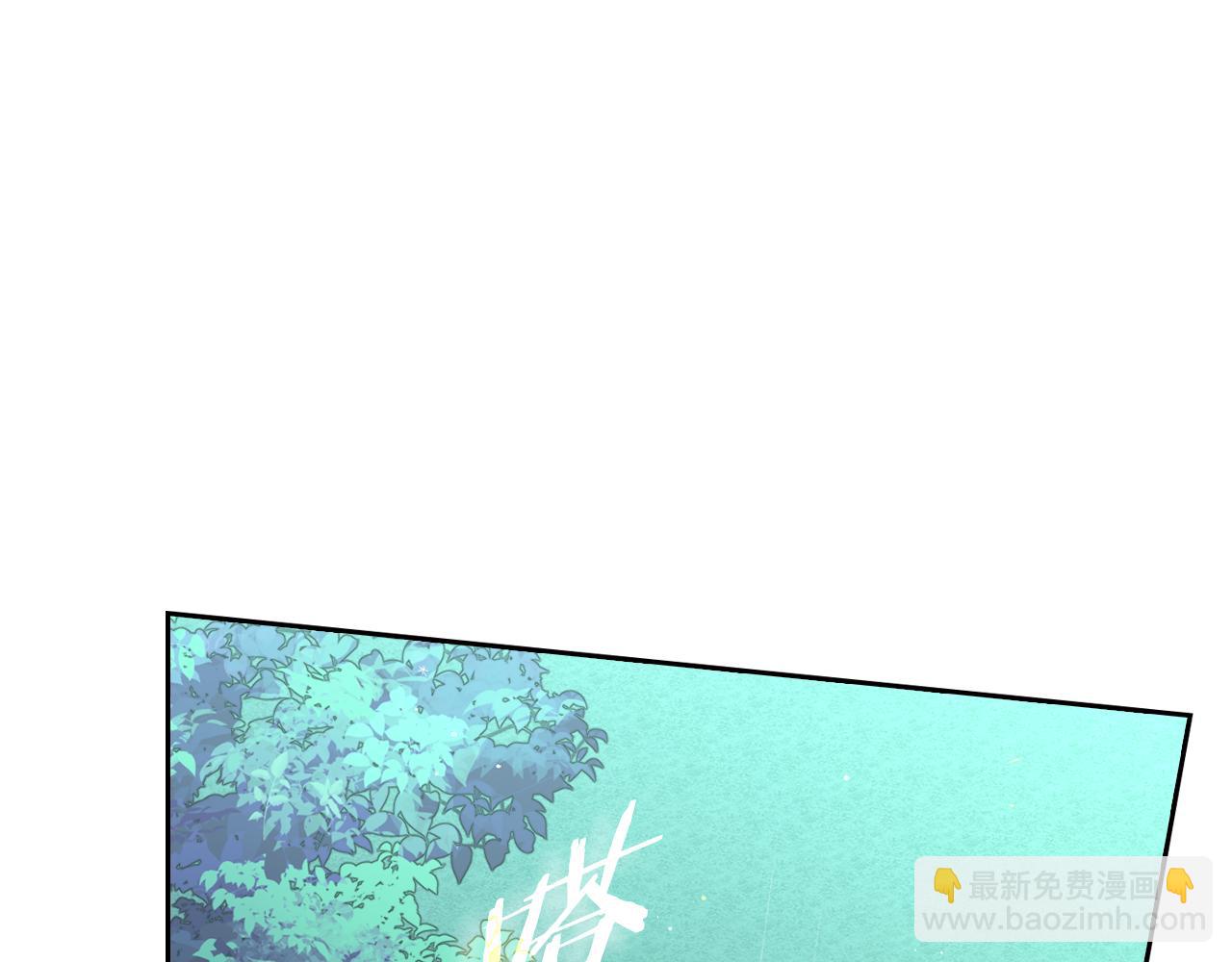 《我才不嫁皇太子！》第92话 公主被诬陷 第36页