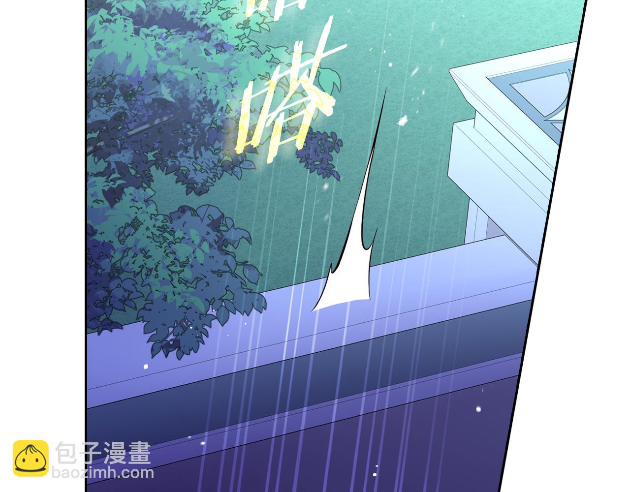 《我才不嫁皇太子！》第92话 公主被诬陷 第37页