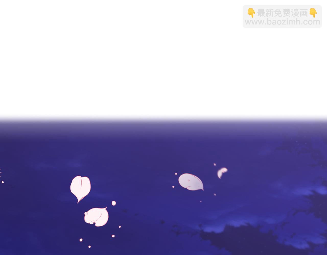 《我才不嫁皇太子！》第92话 公主被诬陷 第39页