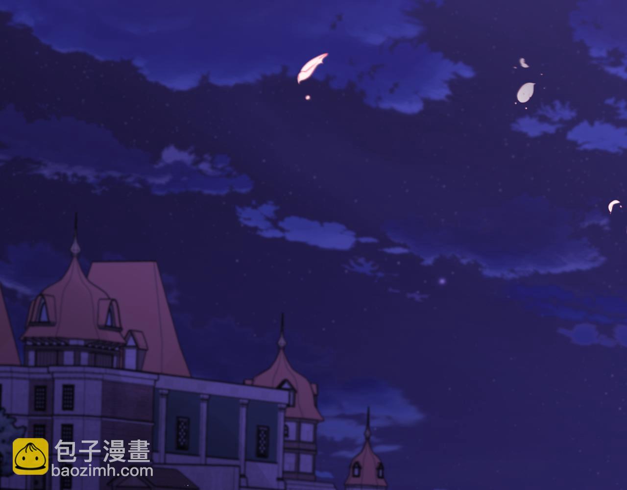 《我才不嫁皇太子！》第92话 公主被诬陷 第40页