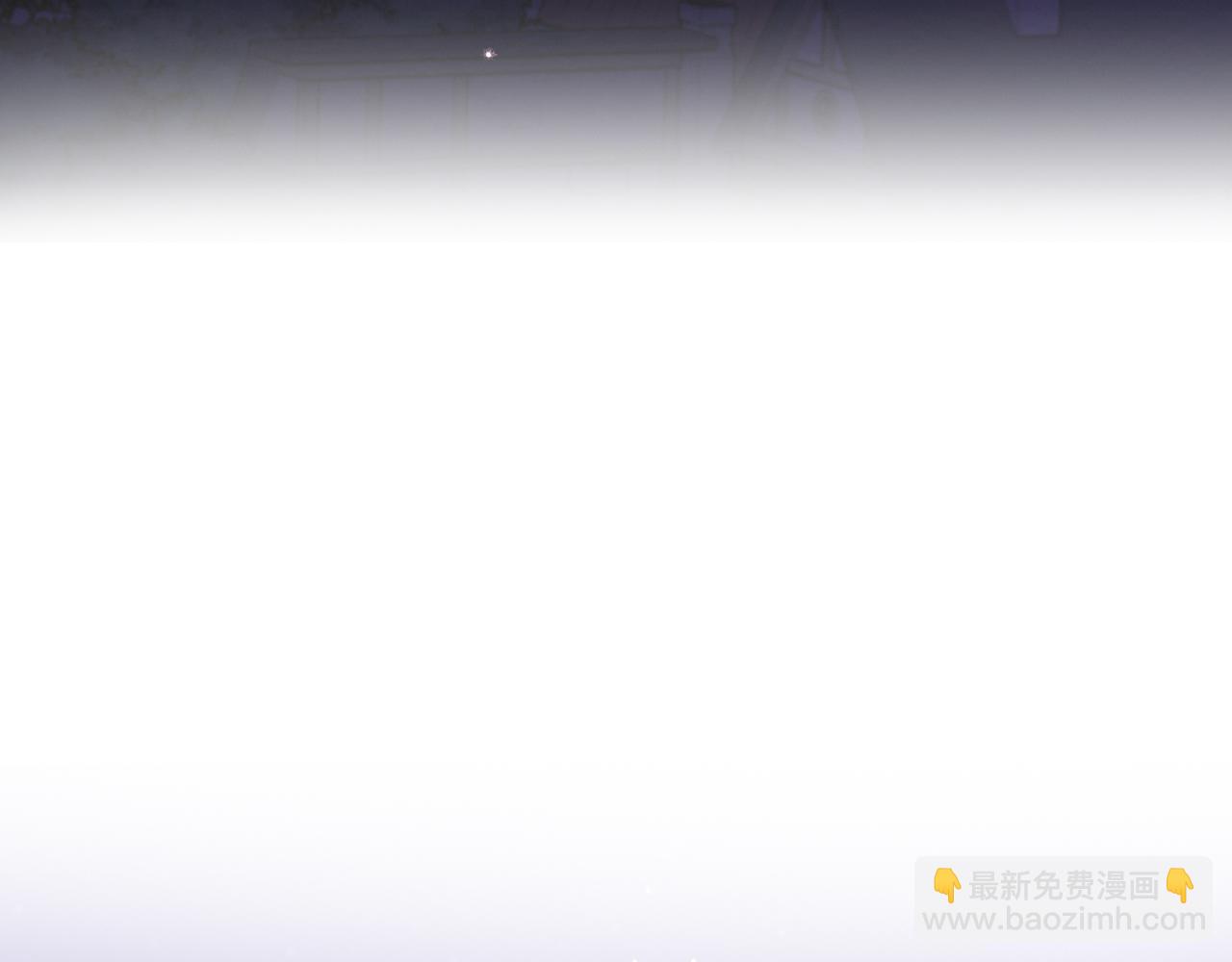 《我才不嫁皇太子！》第92话 公主被诬陷 第42页