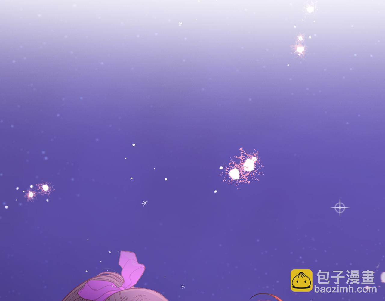 《我才不嫁皇太子！》第92话 公主被诬陷 第43页
