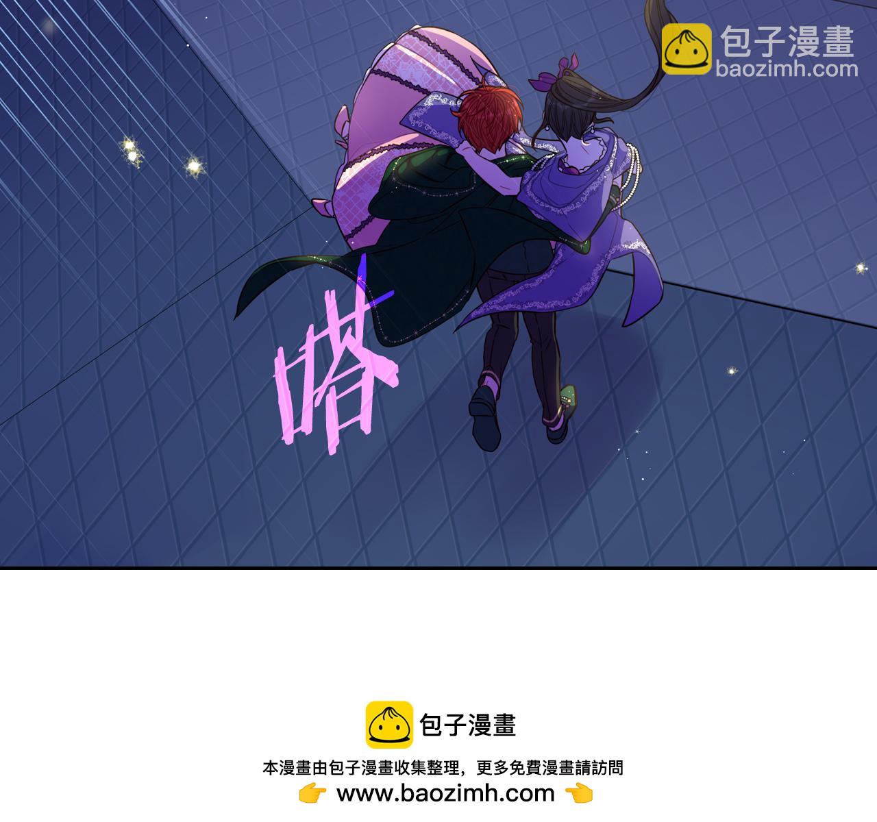 《我才不嫁皇太子！》第92话 公主被诬陷 第50页