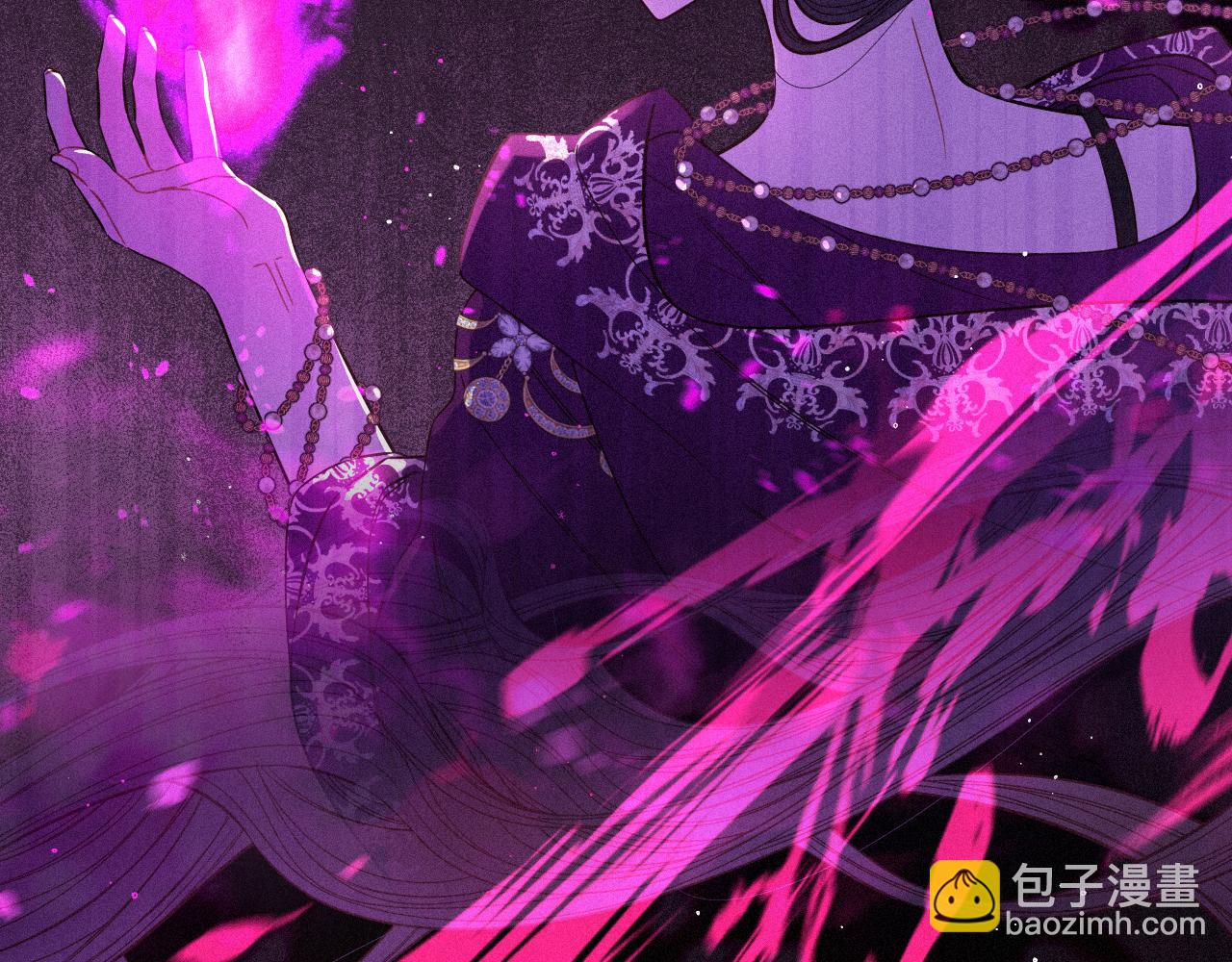 《我才不嫁皇太子！》第93话 黑魔法师 第12页